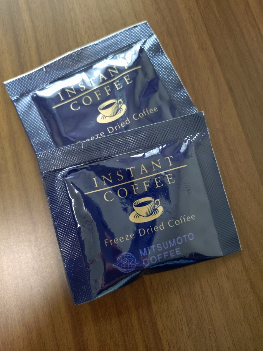 三 本 コーヒー