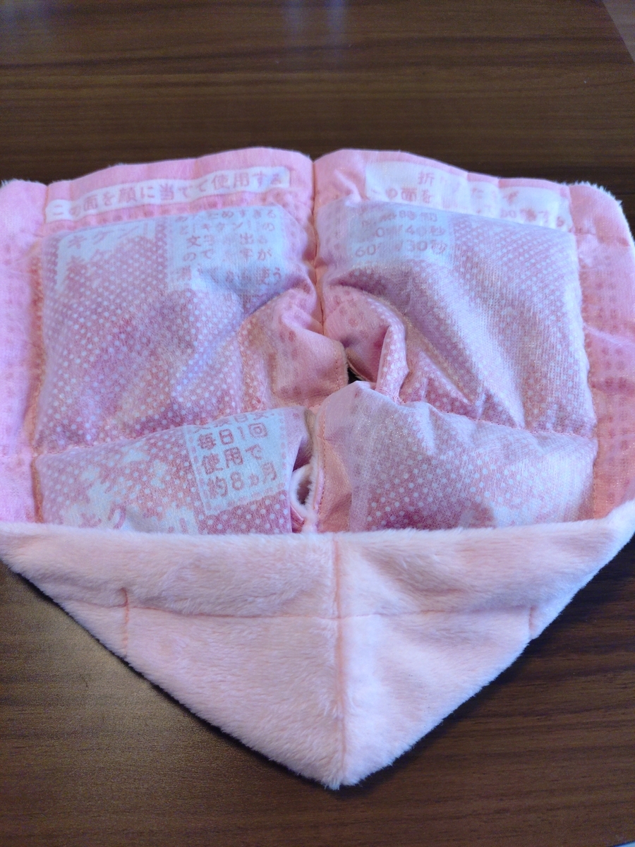 あずき の チカラ 虫 が わく