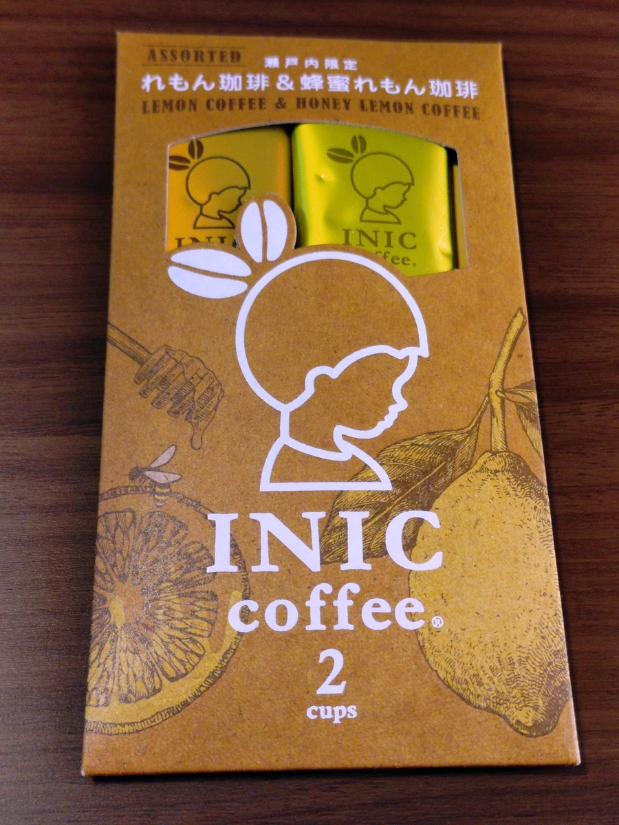 レモン+コーヒーはアリなのか？INIC coffee「瀬戸内れもん珈琲」を飲ん