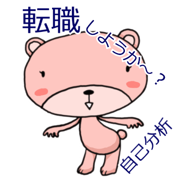 f:id:afterseason:20180305201933p:plain f:id:afterseason:20180305201933p:plain