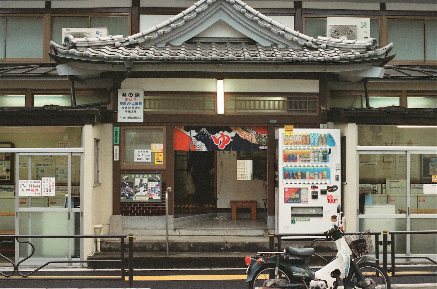f:id:afterthesin:20231127083531j:image
