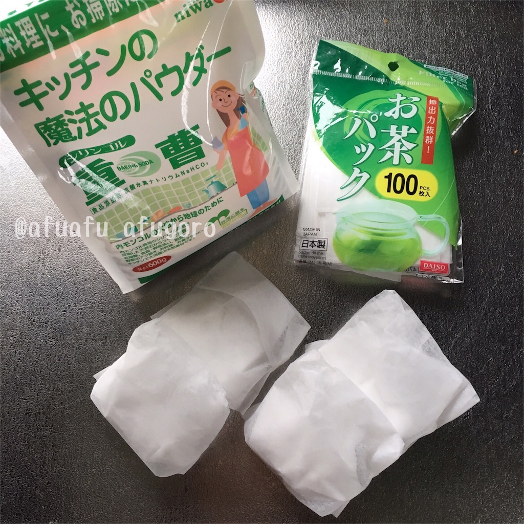 f:id:afugoro:20160306171657j:image f:id:afugoro:20160306171657j:image