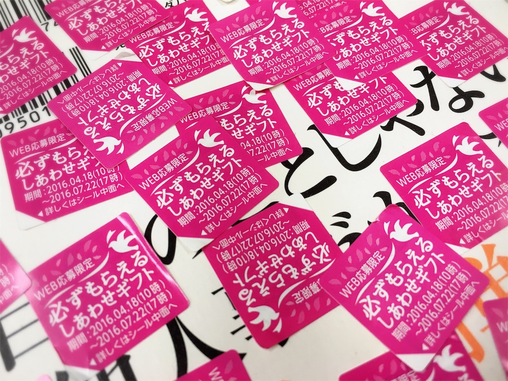 f:id:afugoro:20160623154754j:image f:id:afugoro:20160623154754j:image