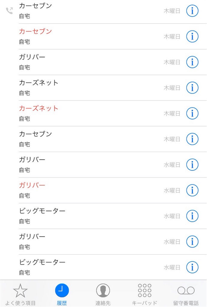 f:id:afugoro:20160713083403j:image f:id:afugoro:20160713083403j:image
