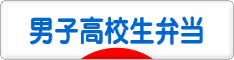 f:id:afugoro:20160714142210g:plain