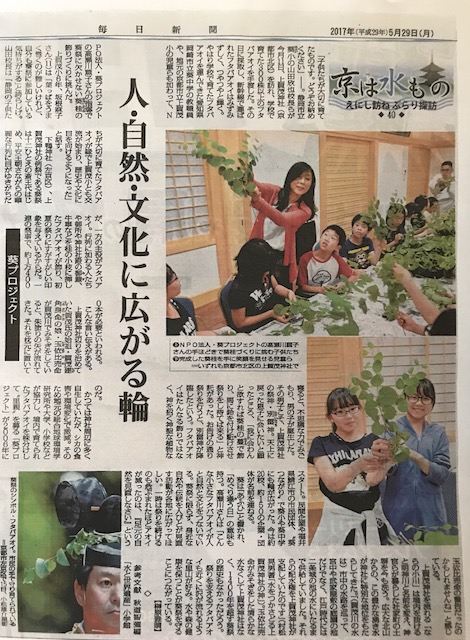 f:id:afuhiproject:20170708094839j:image:w360