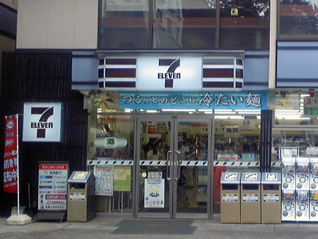 f:id:afuro-boya:20090804165658j:image