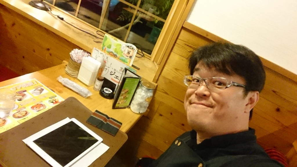 f:id:afuro33onrainbow:20170925210006j:plain f:id:afuro33onrainbow:20170925210006j:plain