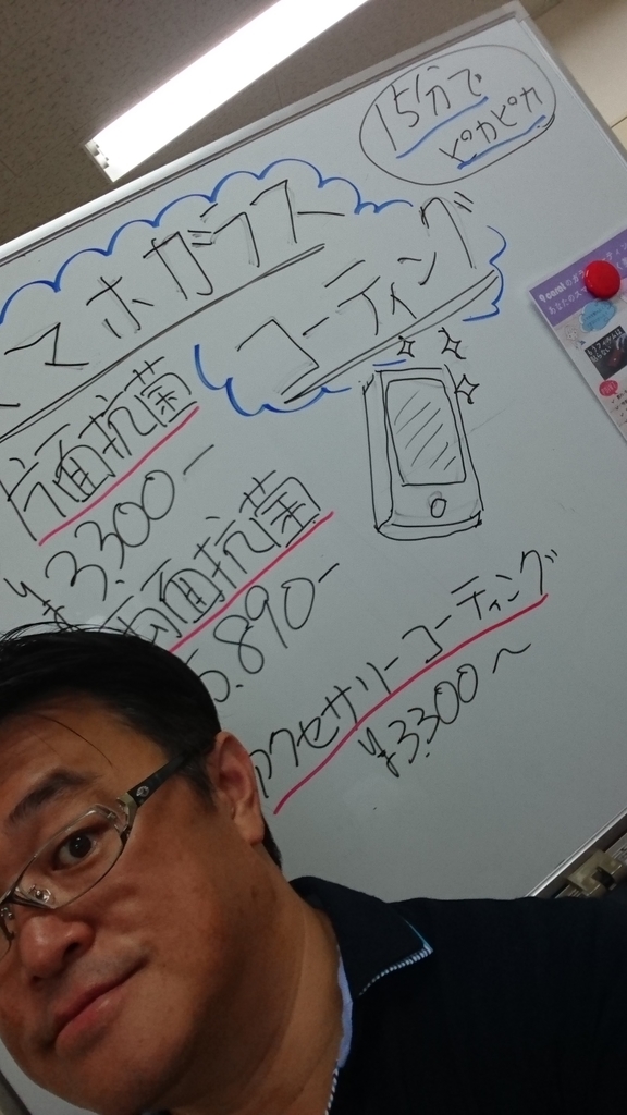 f:id:afuro33onrainbow:20180909163832j:plain