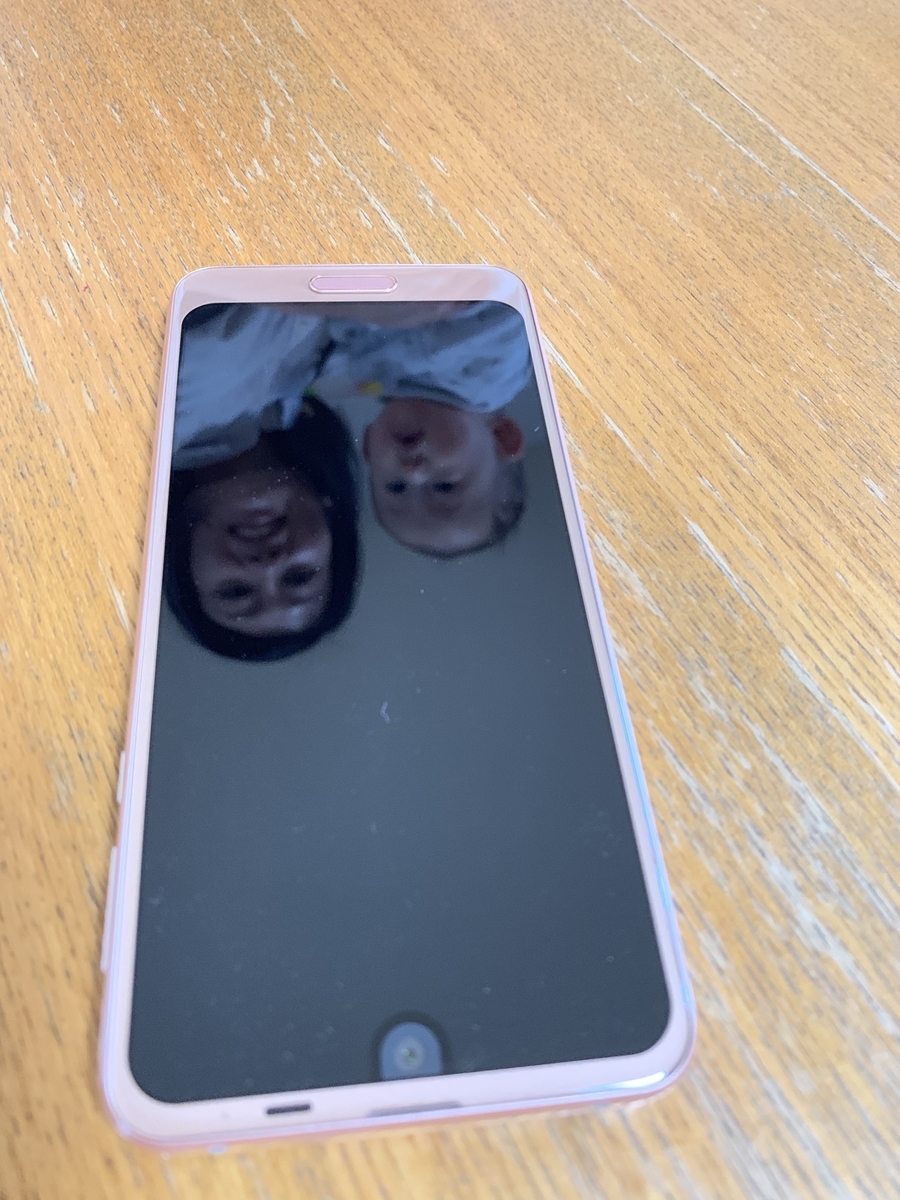 f:id:afuro33onrainbow:20190412215908j:plain