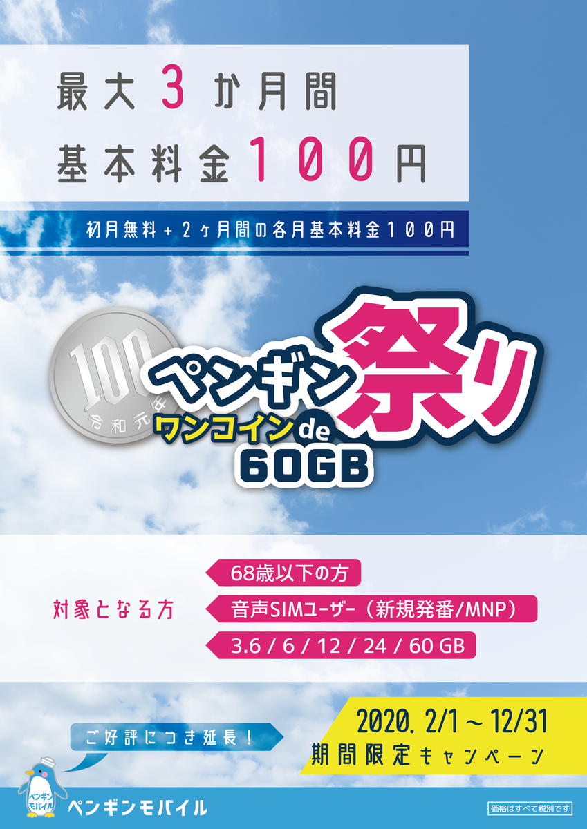 f:id:afuro33onrainbow:20200915211554p:plain