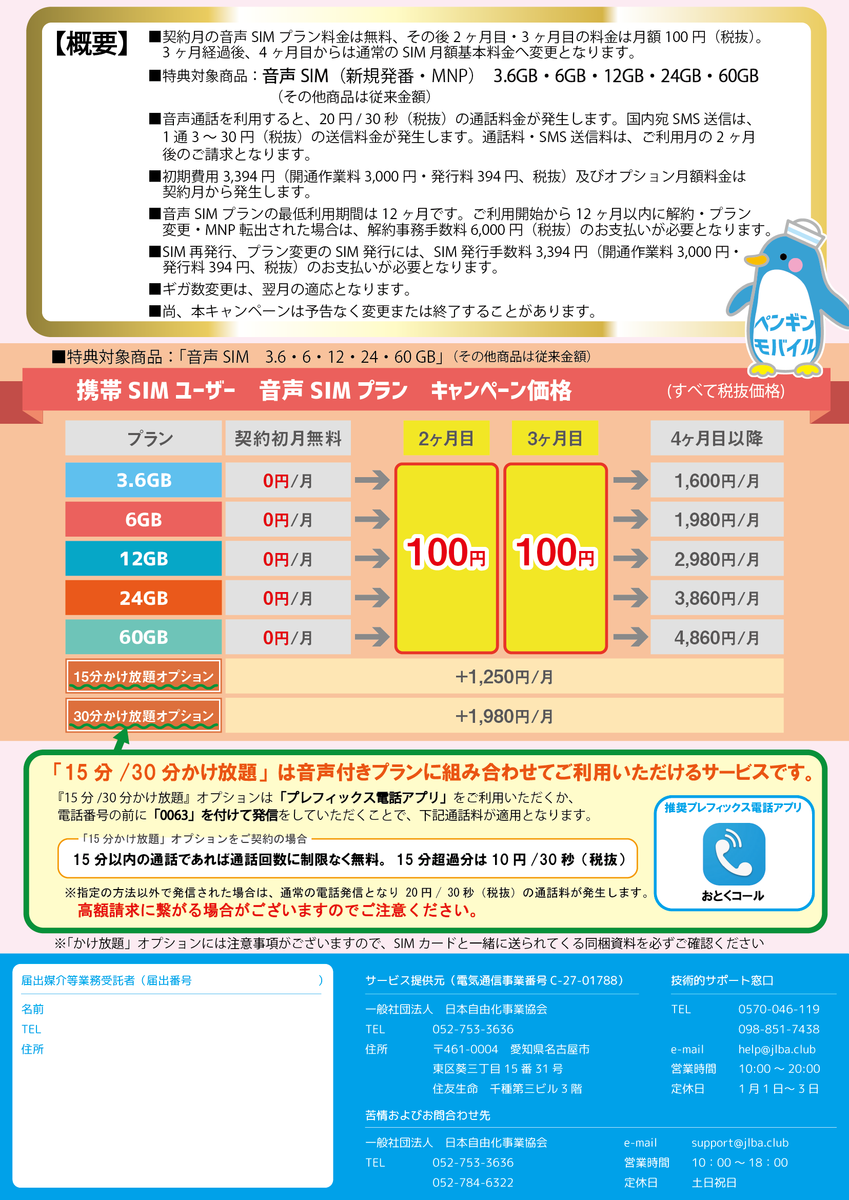 f:id:afuro33onrainbow:20200915211617p:plain