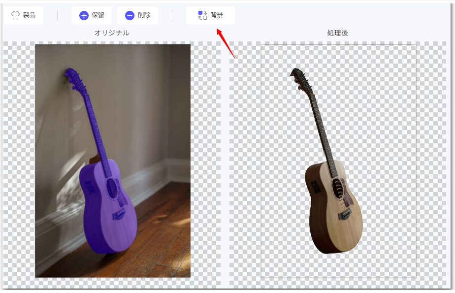 画像背景白加工
