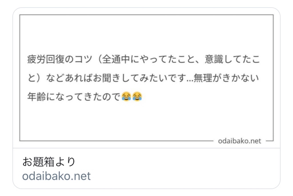 f:id:ag_lq:20200304221813j:image