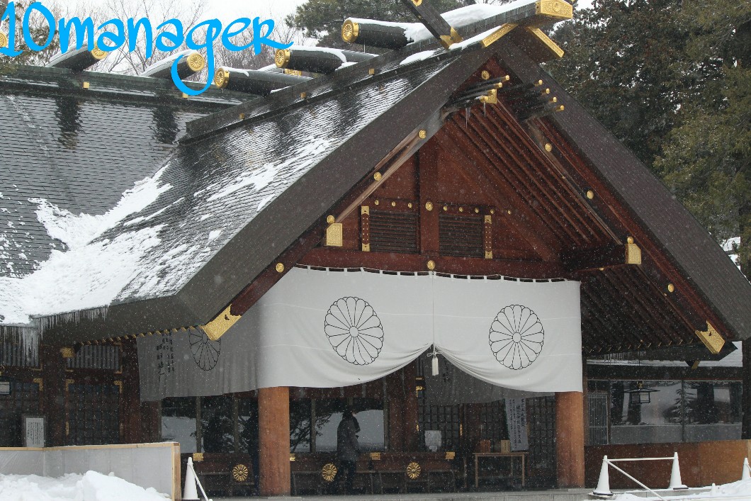 f:id:again-hokkaido-10manager:20210207171912j:plain