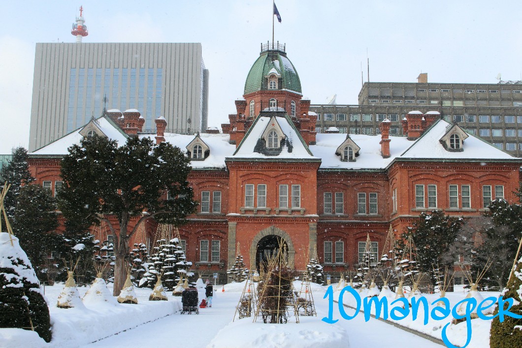 f:id:again-hokkaido-10manager:20210213025449j:plain
