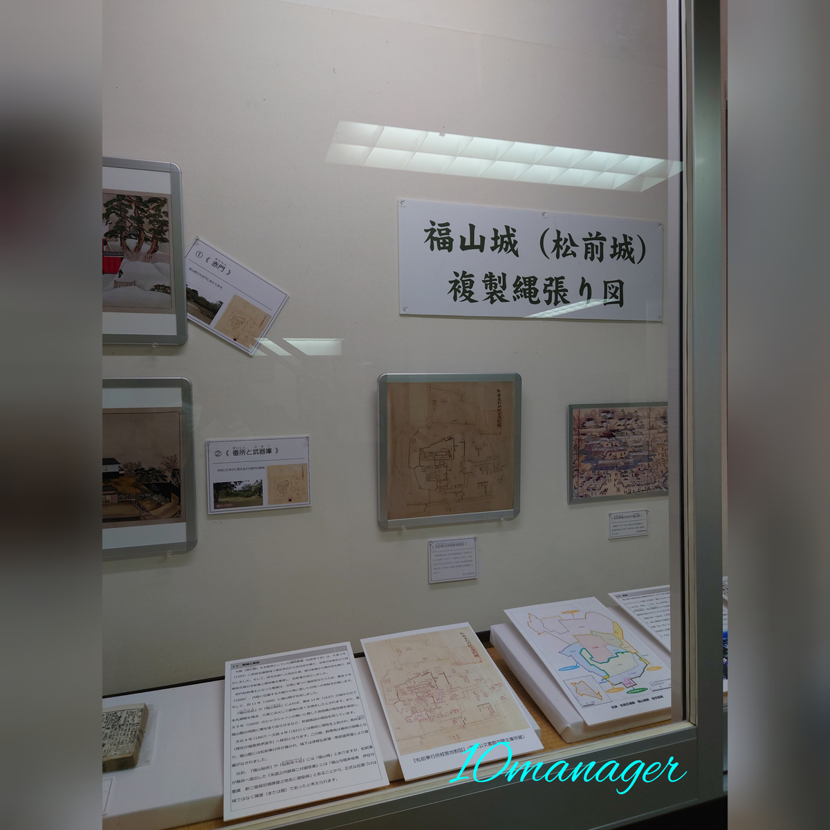 f:id:again-hokkaido-10manager:20210507173121j:plain