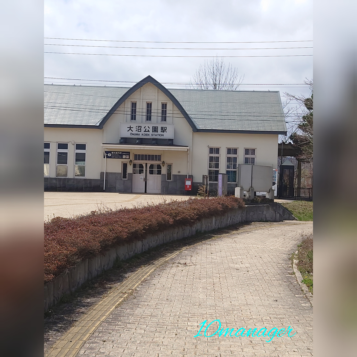 f:id:again-hokkaido-10manager:20210512044407j:plain