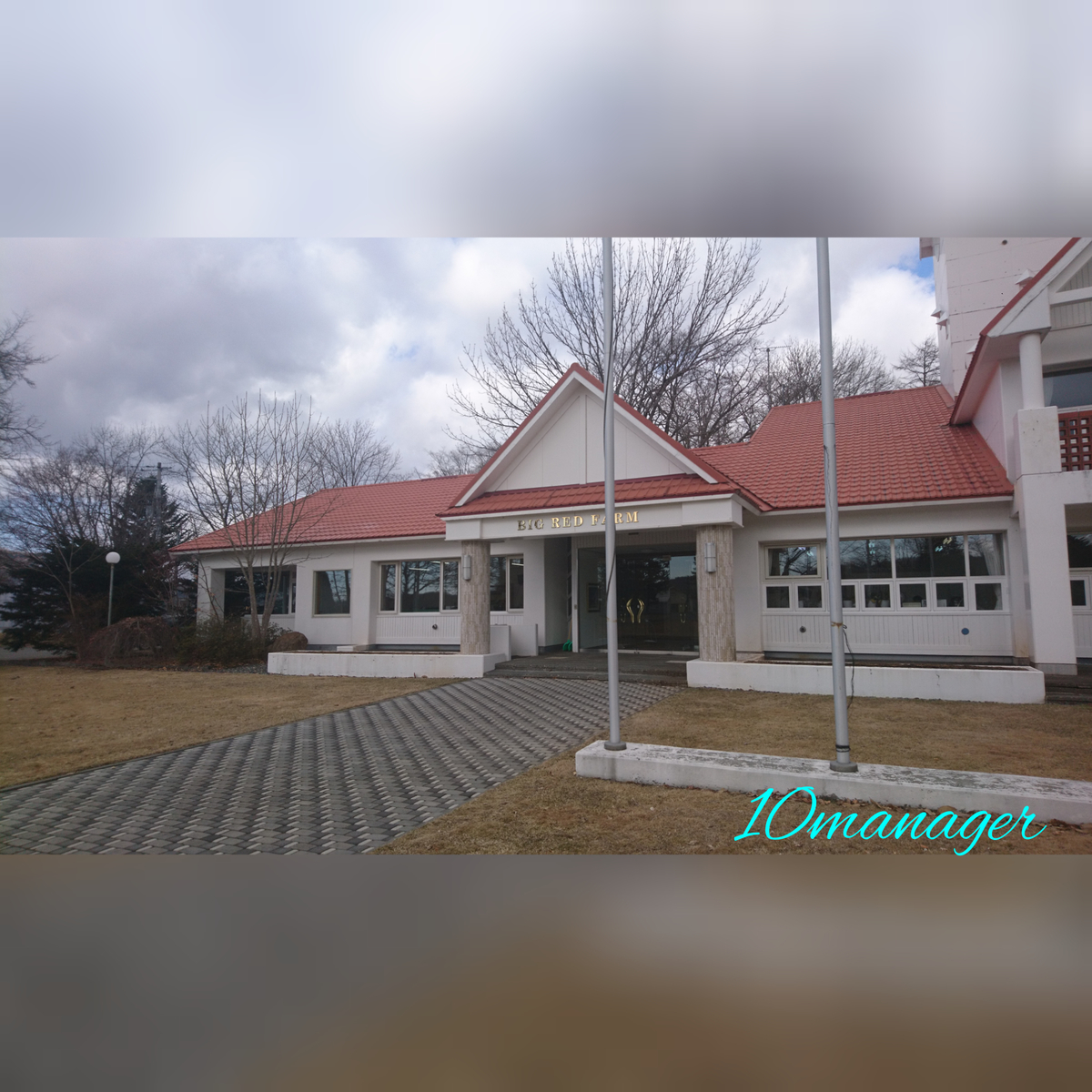 f:id:again-hokkaido-10manager:20210523163215j:plain