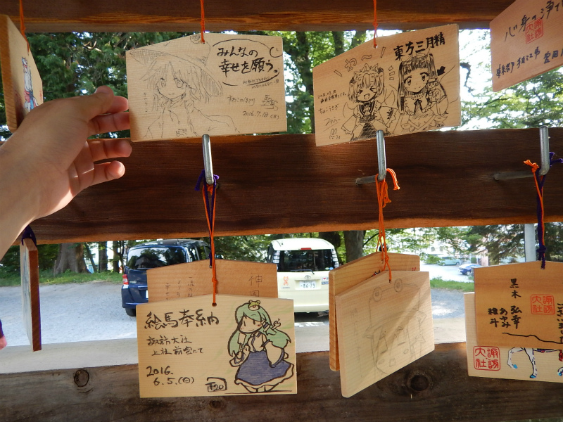 すごい日本奥地紀行 南信州編 第７回 諏訪大社 御嶽山 流れて消えるだけじゃ 語り合えないから