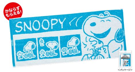 ローソン限定 シールを集めてスヌーピーオリジナルグッズを手に入れよう コンビニ キャンペーン日記