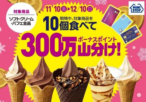 f:id:agapanthusfr:20171107144905j:plain
