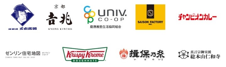 カラーミ―ショップ導入企業