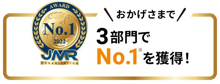 カラーミ―ショップ利用者満足度No.1