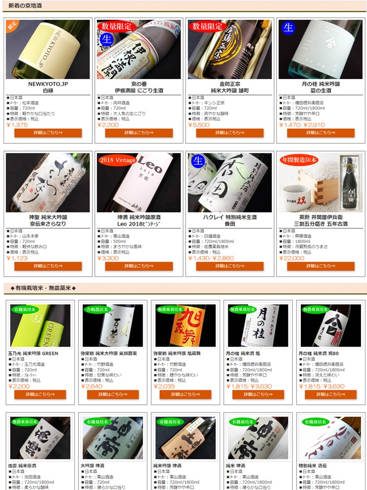 e-shopsカートs2