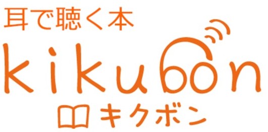 kikubon