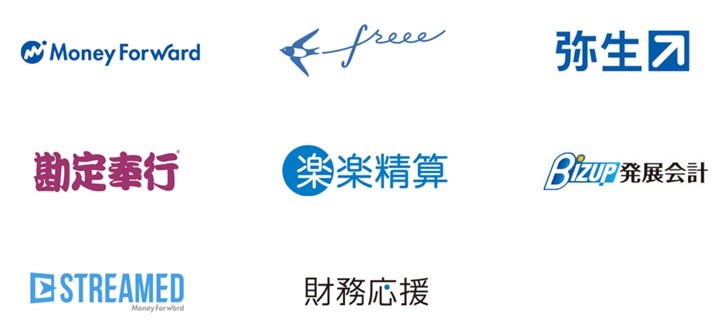 i-Staff Accounting対応ツール