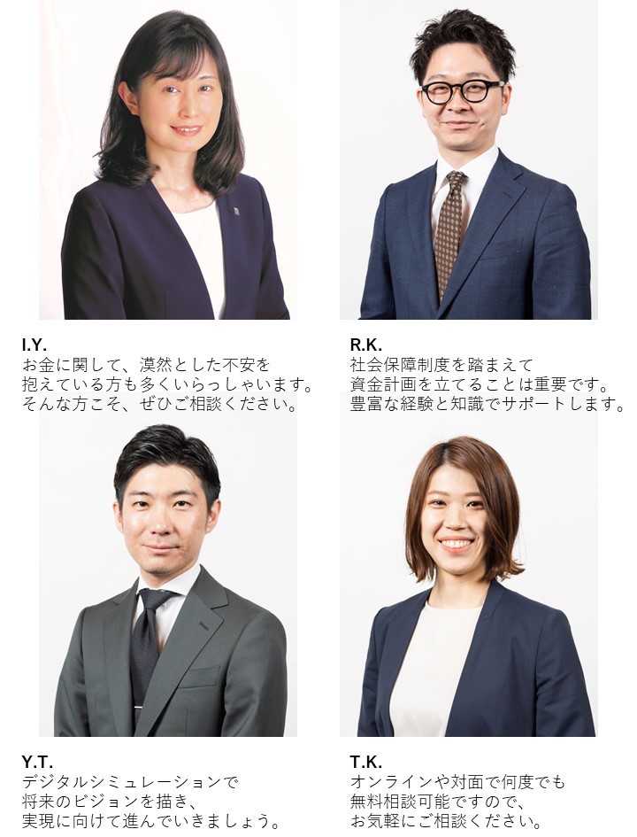 マネプロファイナンシャルプランナー