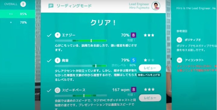 スマートチューターAIスコア判定イメージ