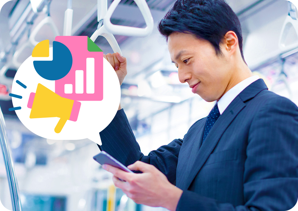 学習データー通知機能