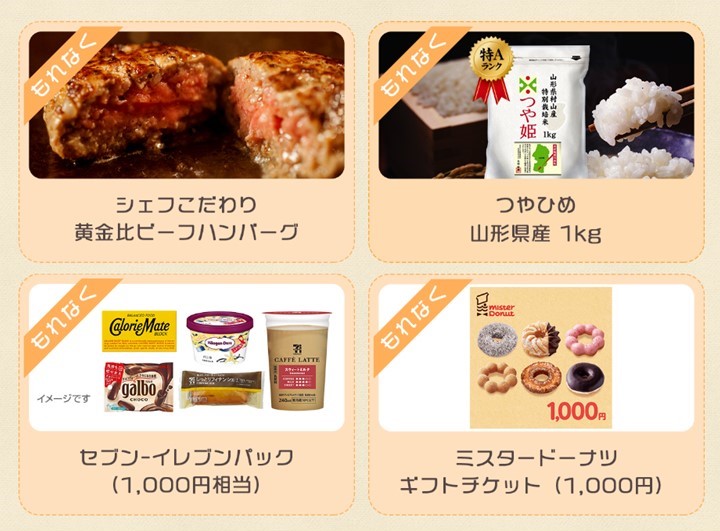 THINK BETTER MONEYS無料相談キャンペーン