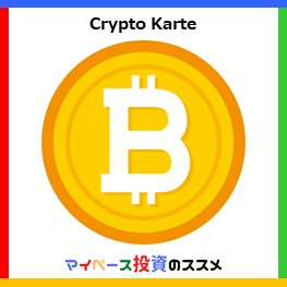 BTCビットコイン-eye-catch