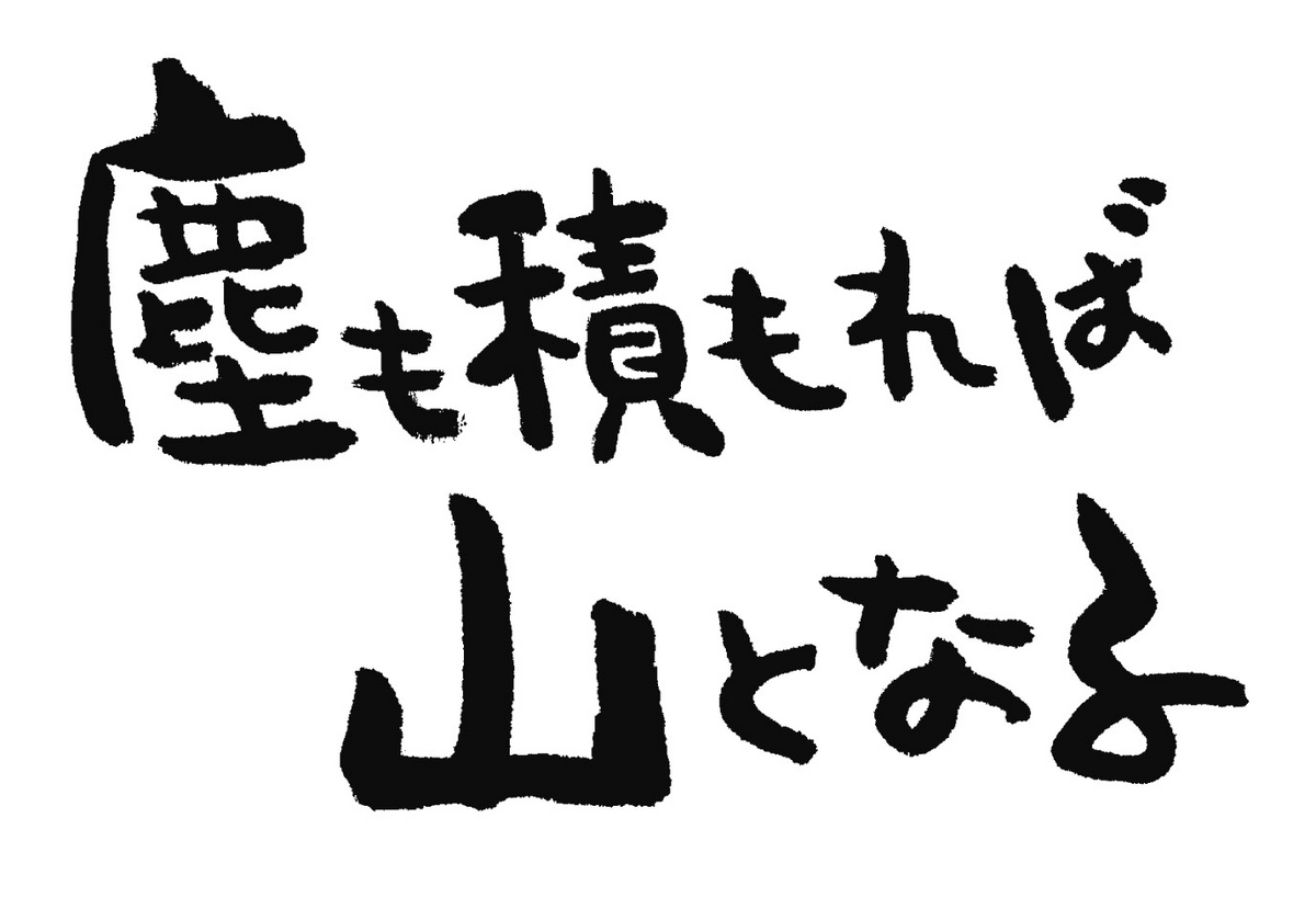登録で1,500円分獲得！】ポイ活でビットコインの積立投資「ECナビ×PeX×ビットフライヤー」の始め方＆クチコミ - マイペース投資のススメ