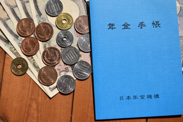年金手帳