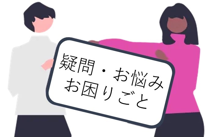 sikiapi疑問お悩みお困りごと