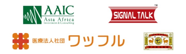 Remoba採用導入実績