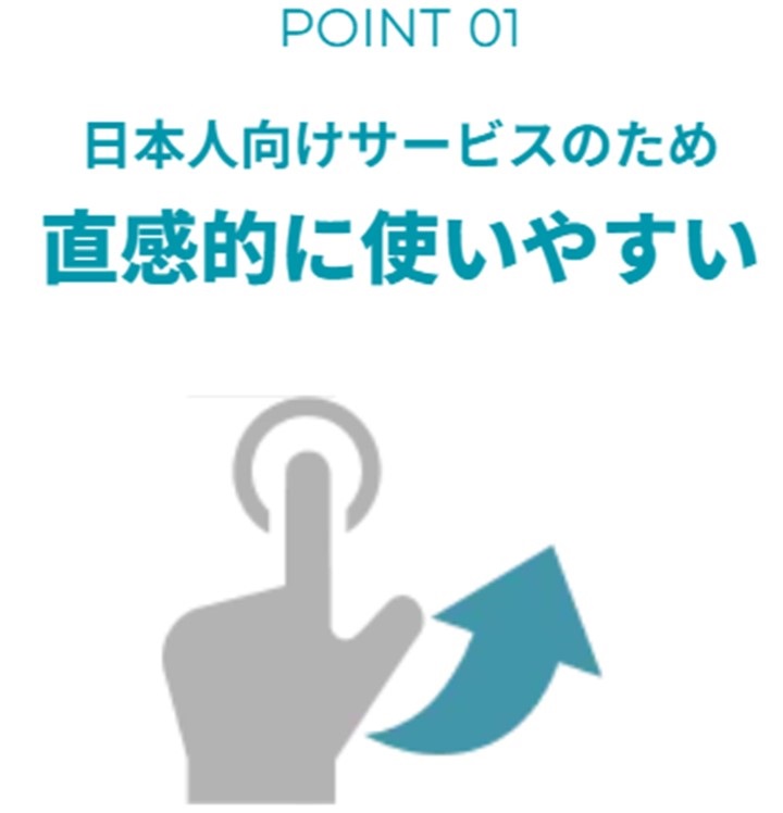イルシルセールスポイント1