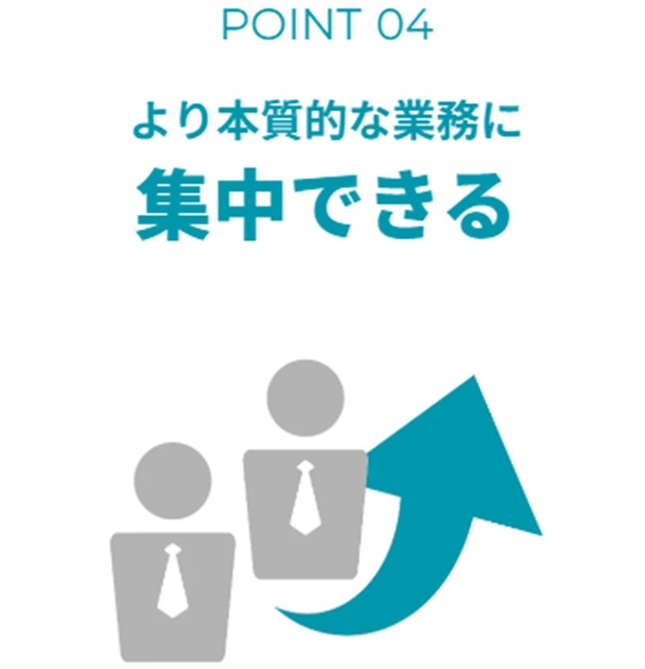 イルシルセールスポイント4