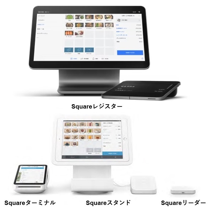 Square決済端末