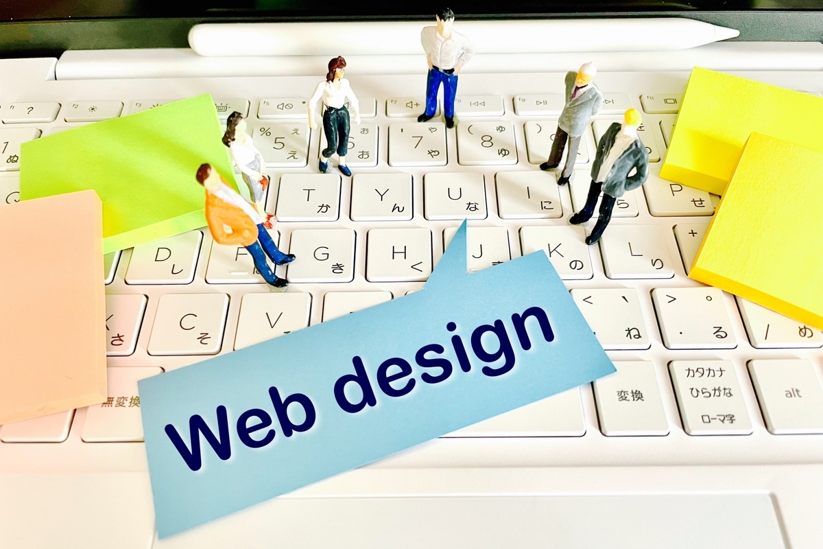 Webデザイン