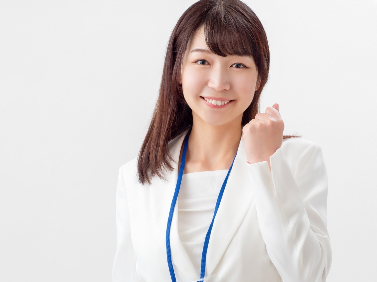 オンラインアシスタント