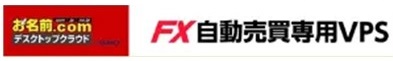 お名前.comデスクトップクラウド