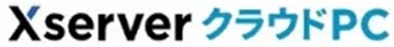 XServer クラウドPC