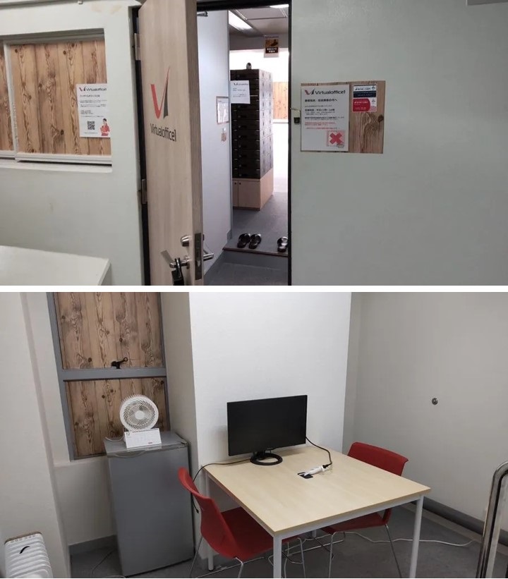 Virtualoffice１内観