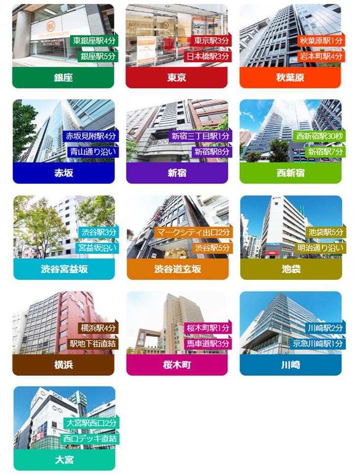 アントレサロン店舗ネットワーク