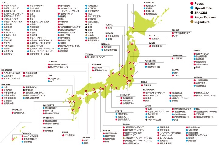 Regus拠点ネットワーク